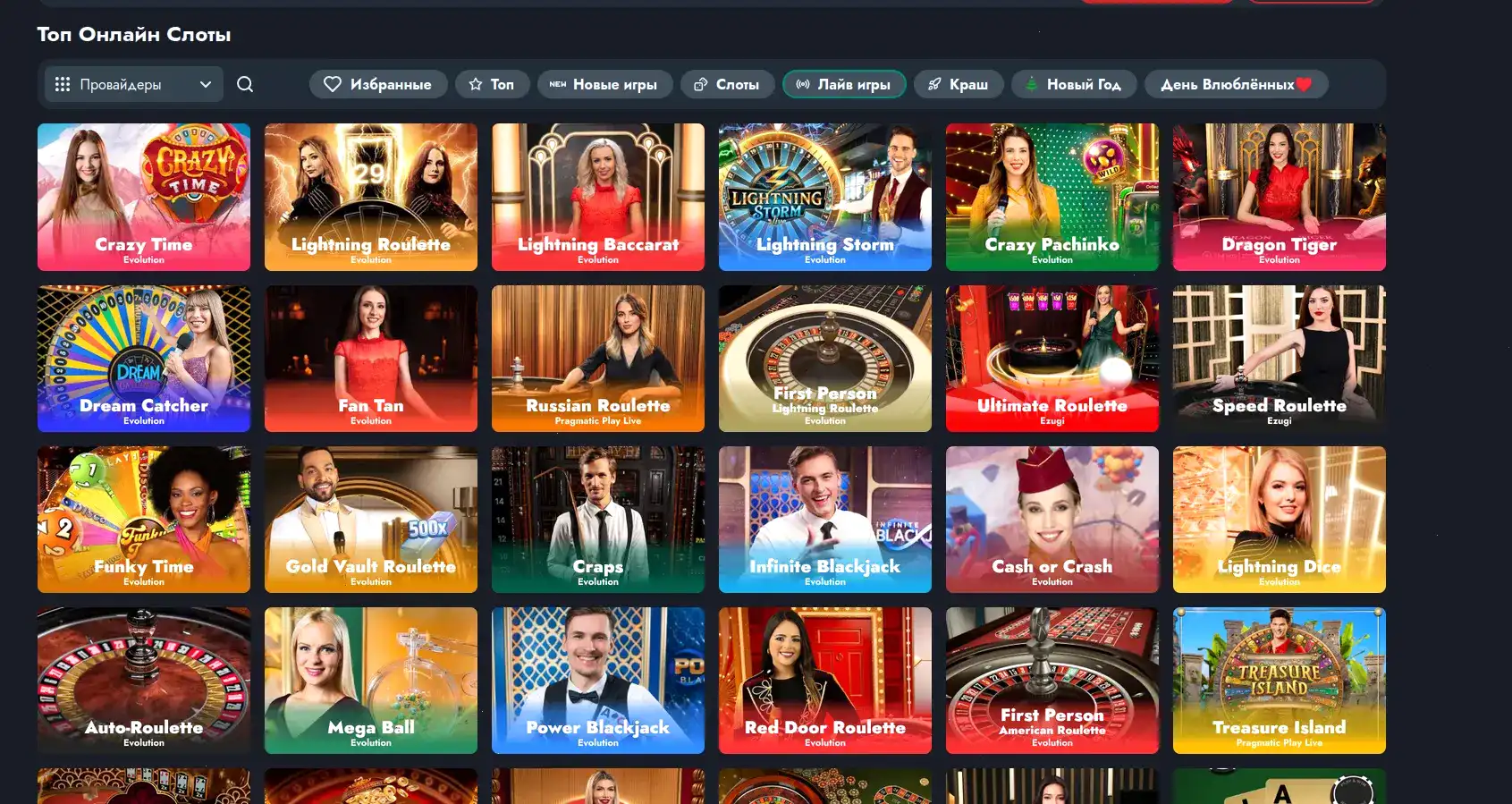 интерфейс личного кабинета Вулкан казино с графиками